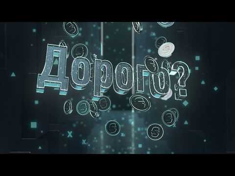 СКІЛЬКИ КОШТУЄ ВАШЕ ЗДОРОВ&#039;Я?