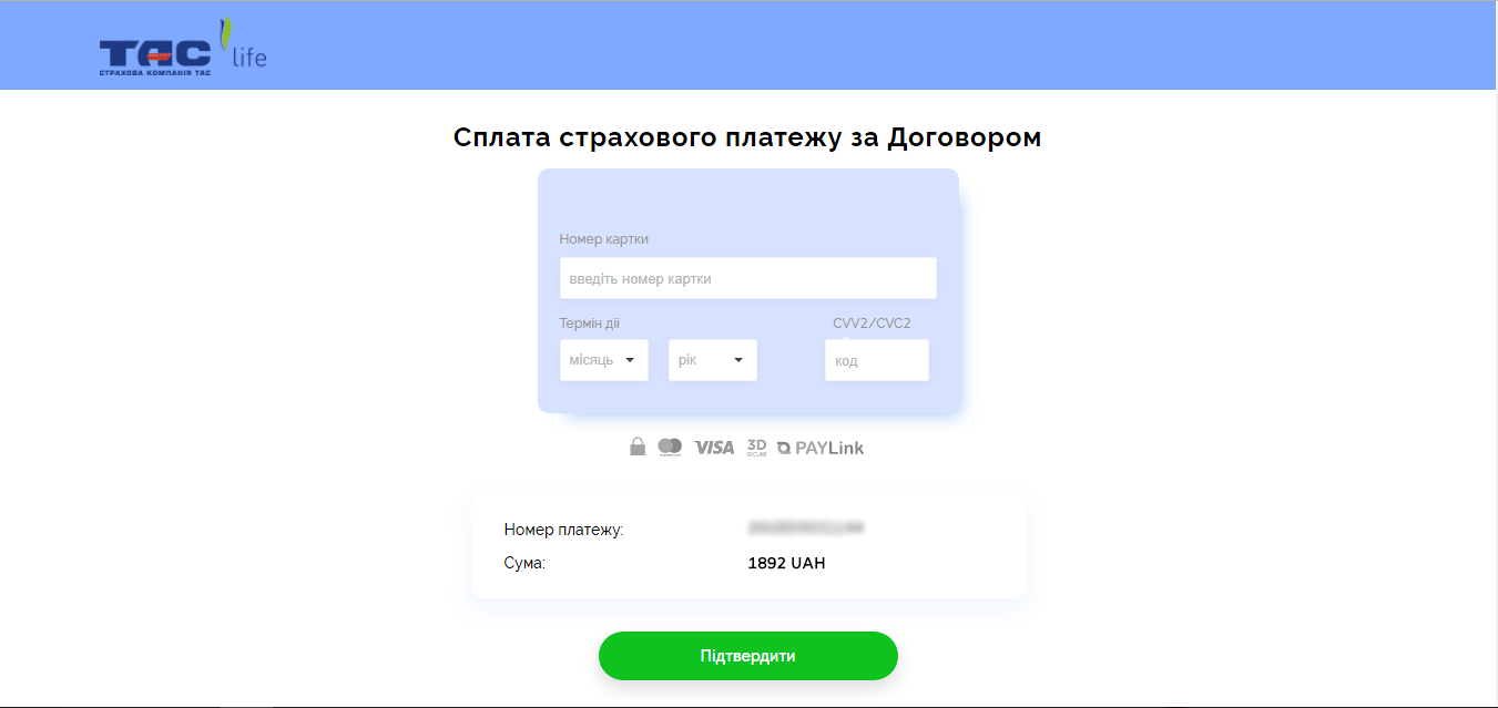 Як оплачувати поліс карткою?