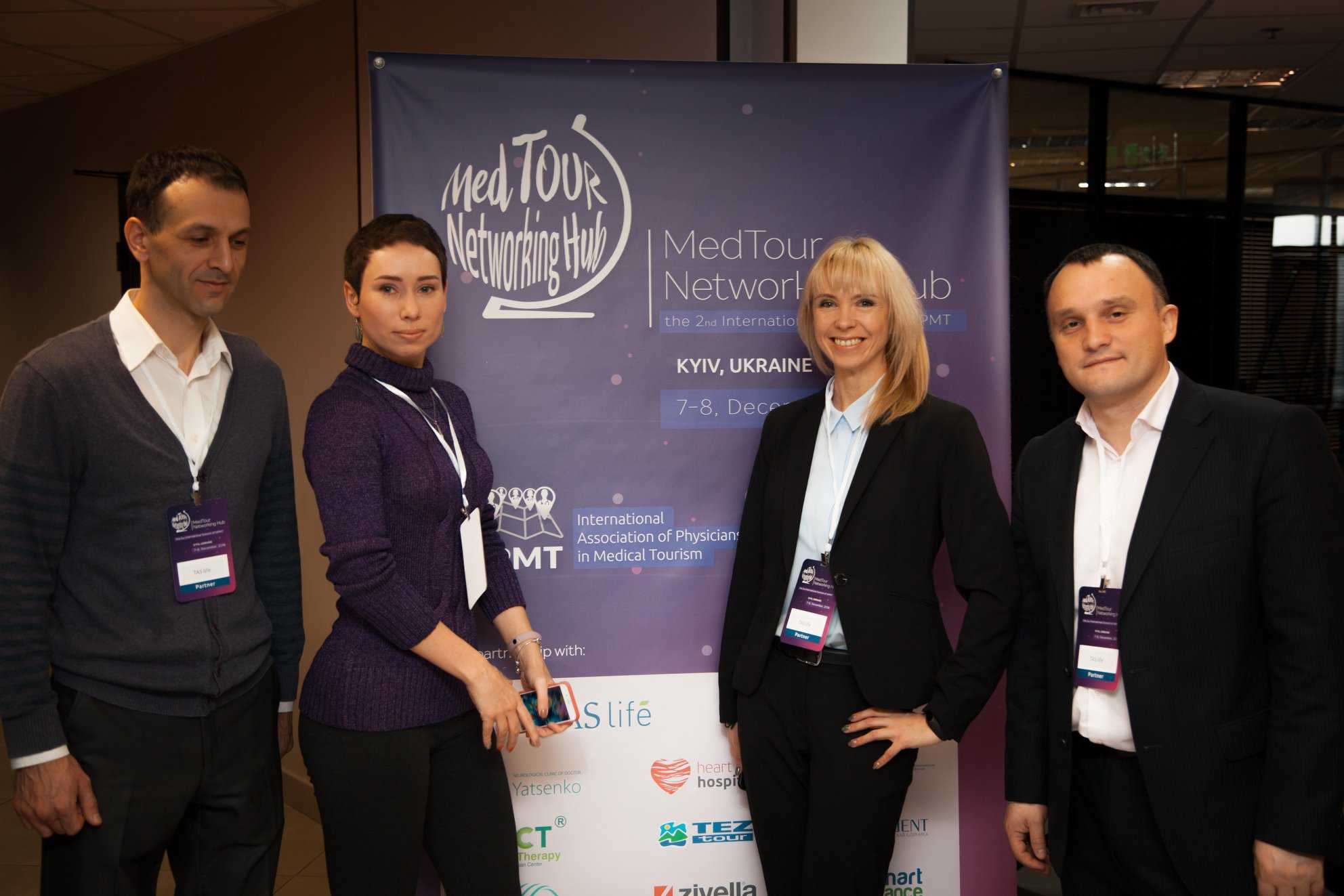 Міжнародний саміт MedTour Networking Hub