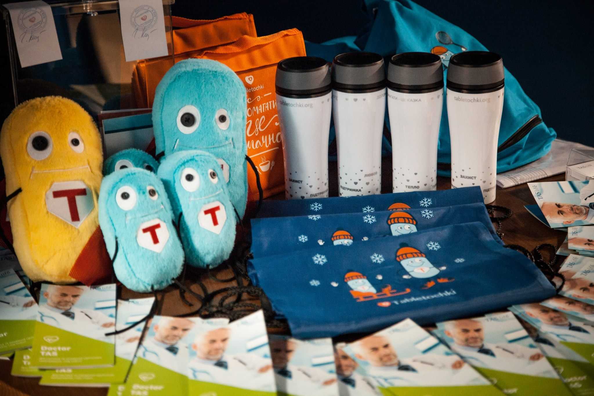 Міжнародний саміт MedTour Networking Hub