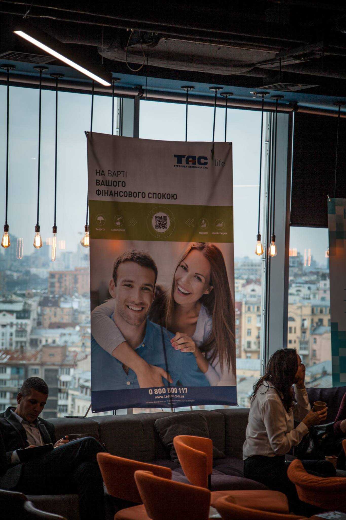 Міжнародний саміт MedTour Networking Hub