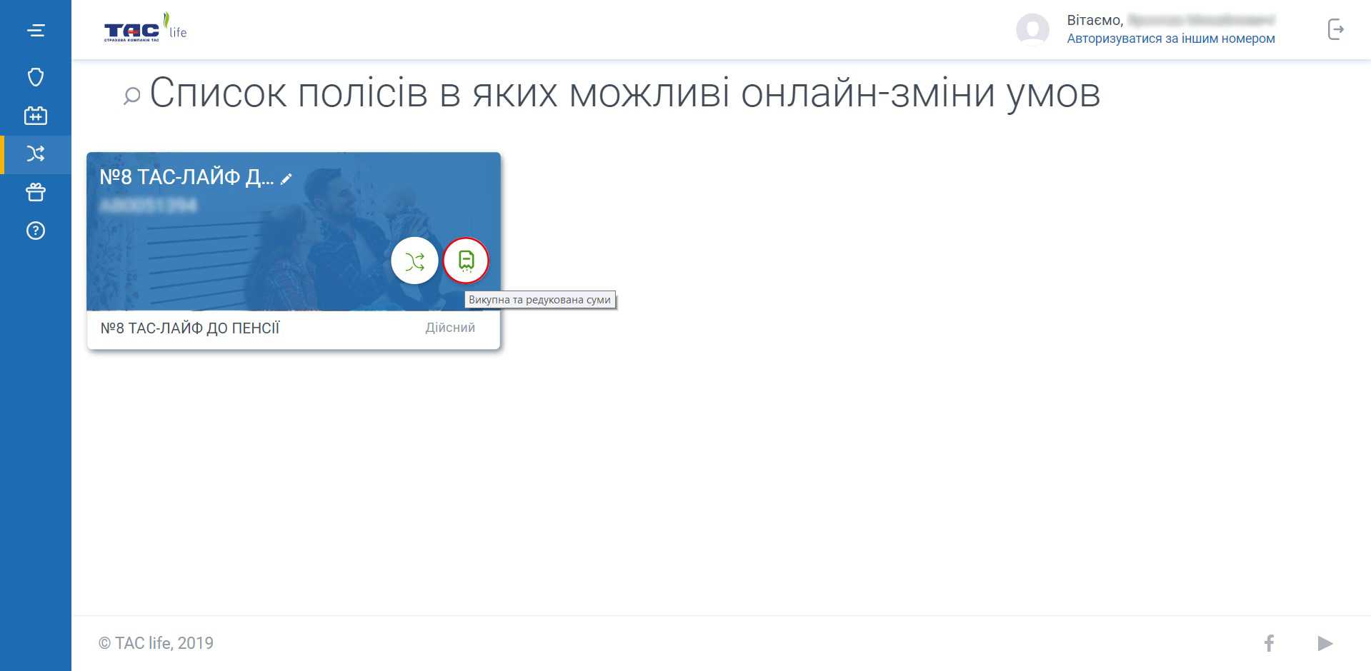 Калькулятор