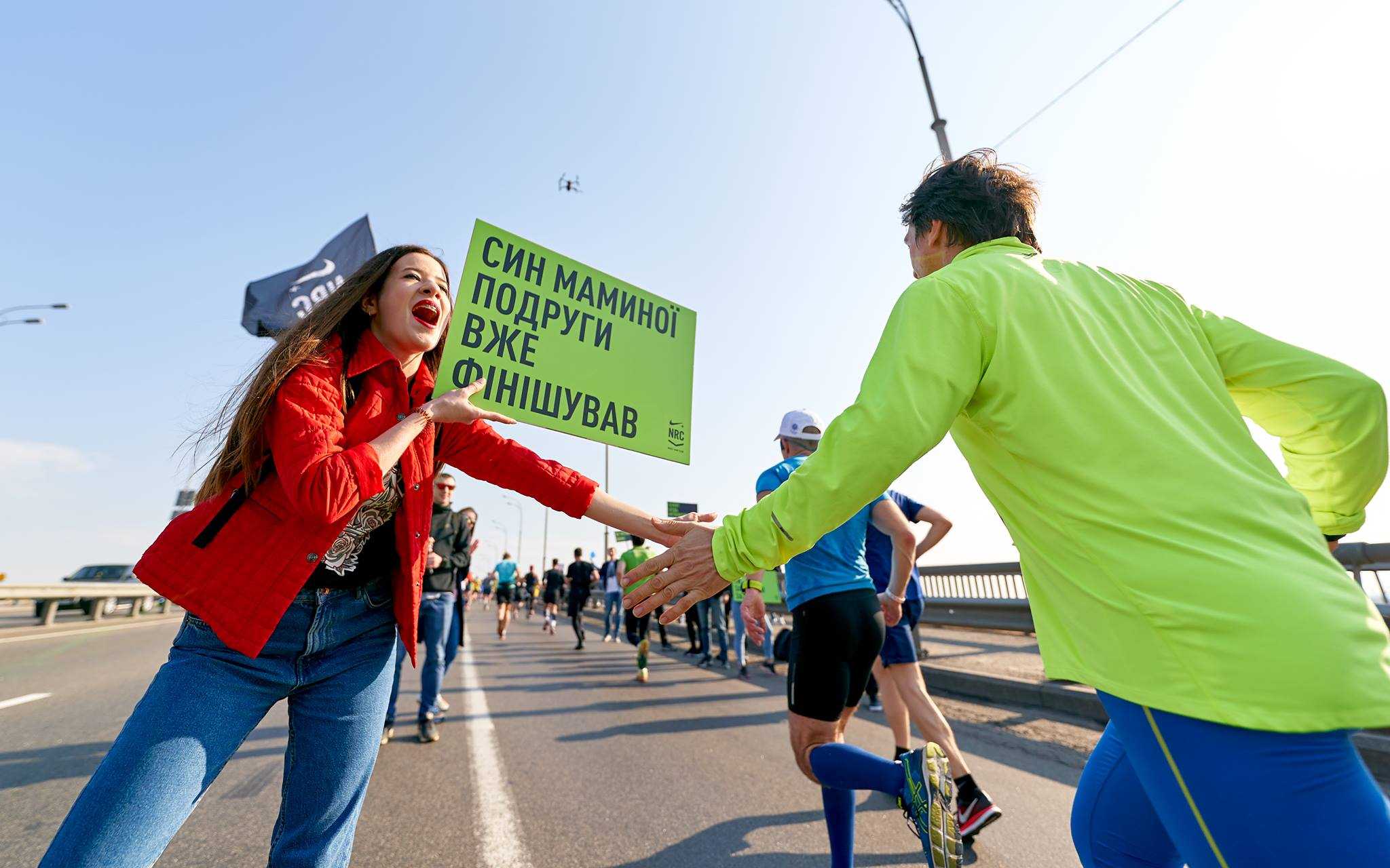 Nova Poshta Kyiv Half Marathon 2019