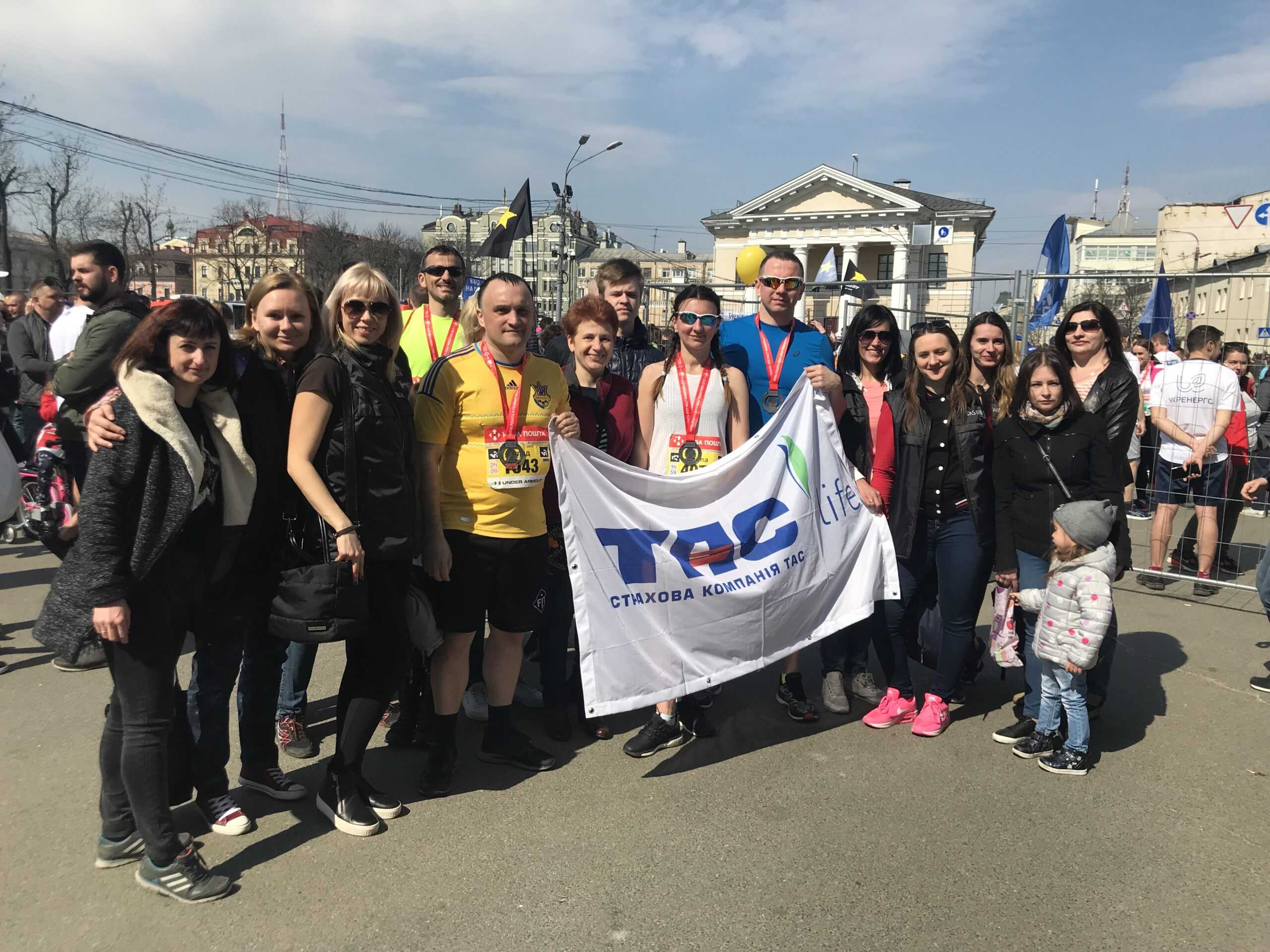 Nova Poshta Kyiv Half Marathon 2019