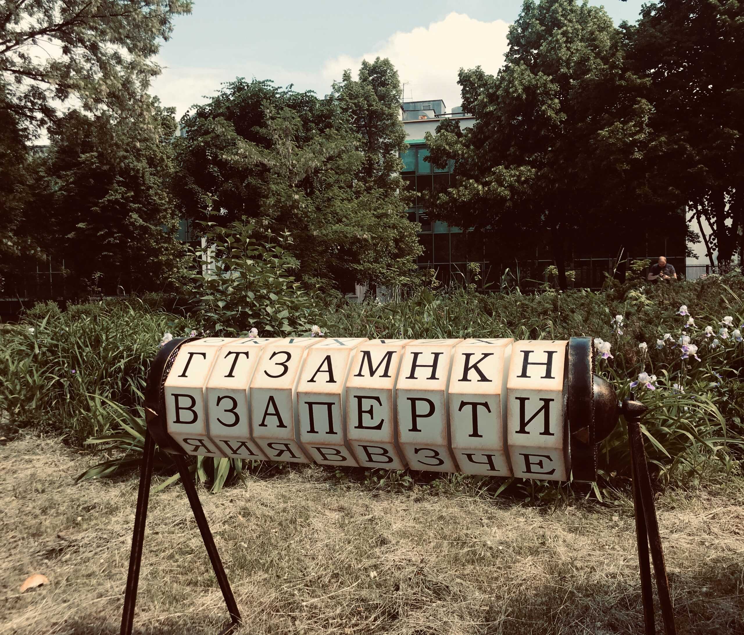 Шалений вікенд із TAS life