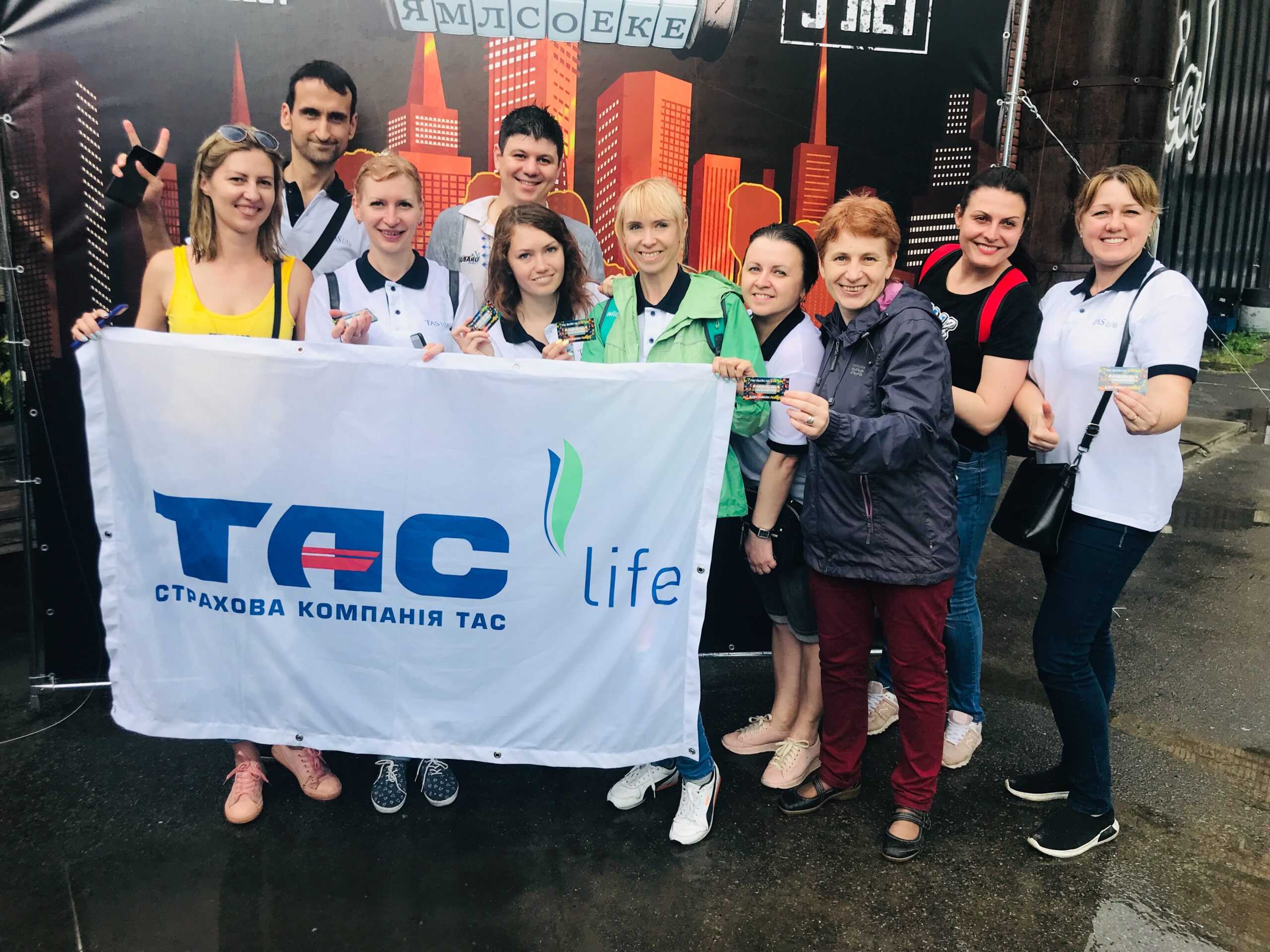 Шалений вікенд із TAS life