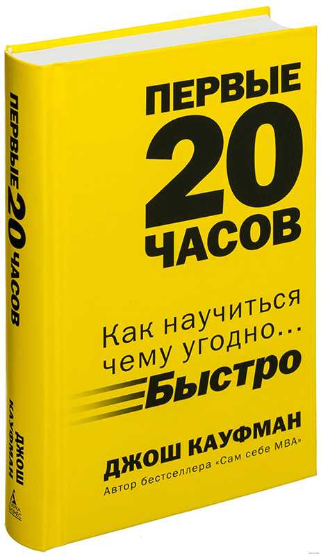 Як навчитися чому завгодно