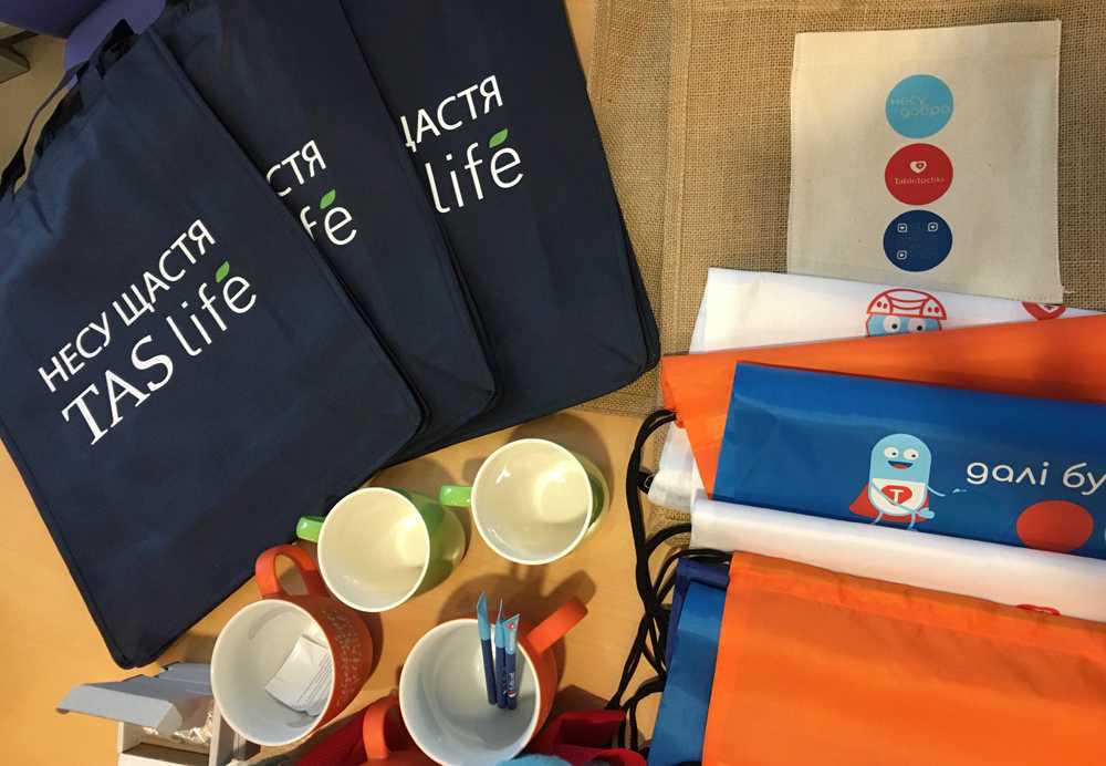 Щедрий вівторок 2019