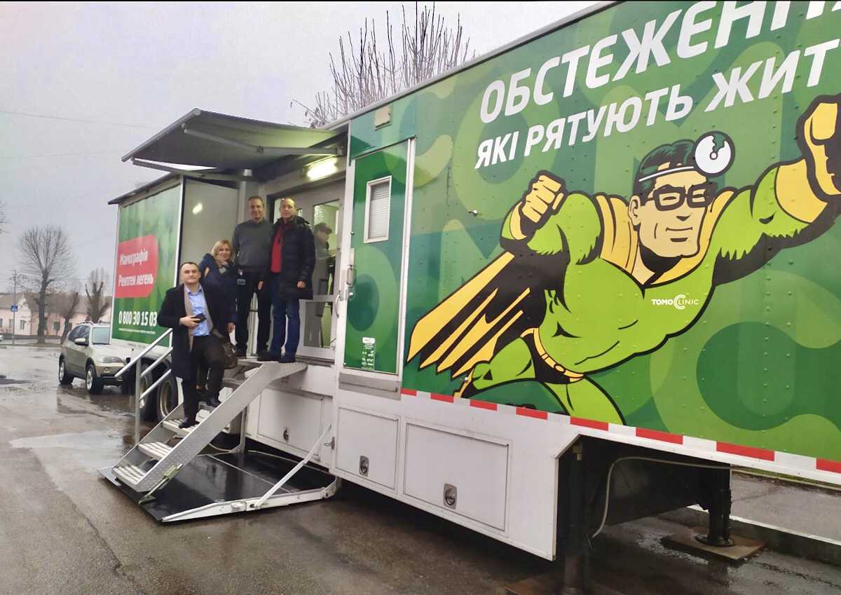 Медична мобільна консультація