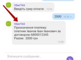 страхові внески