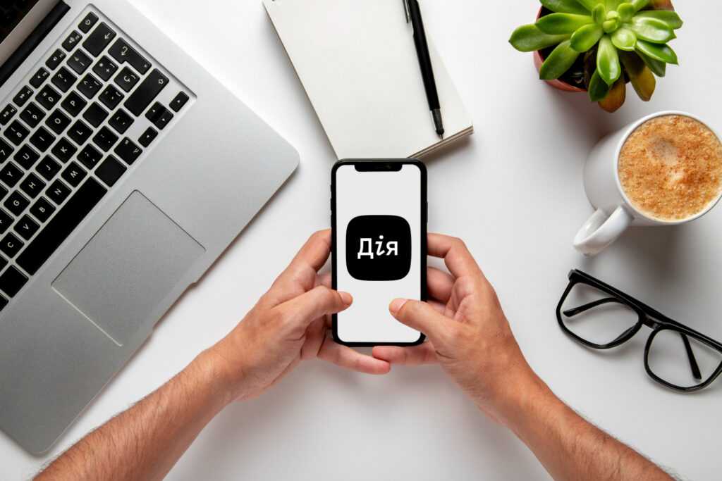 Страхова компанія TAS Life і Дія