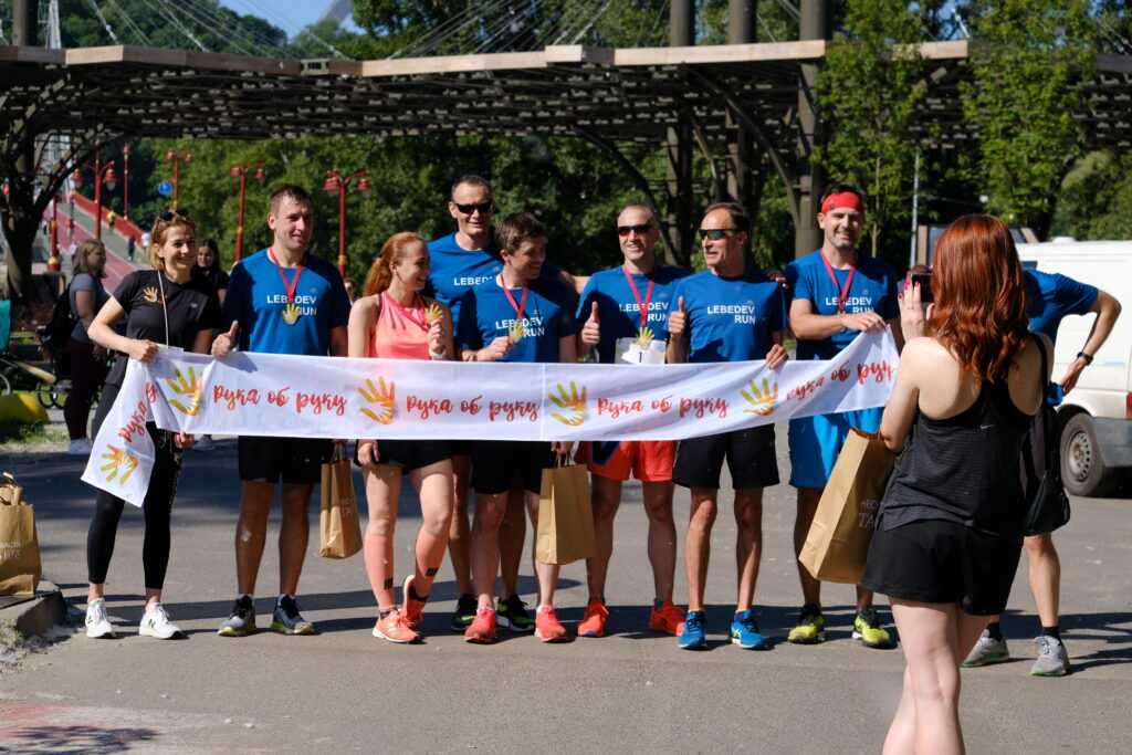 Біг Творить Добро