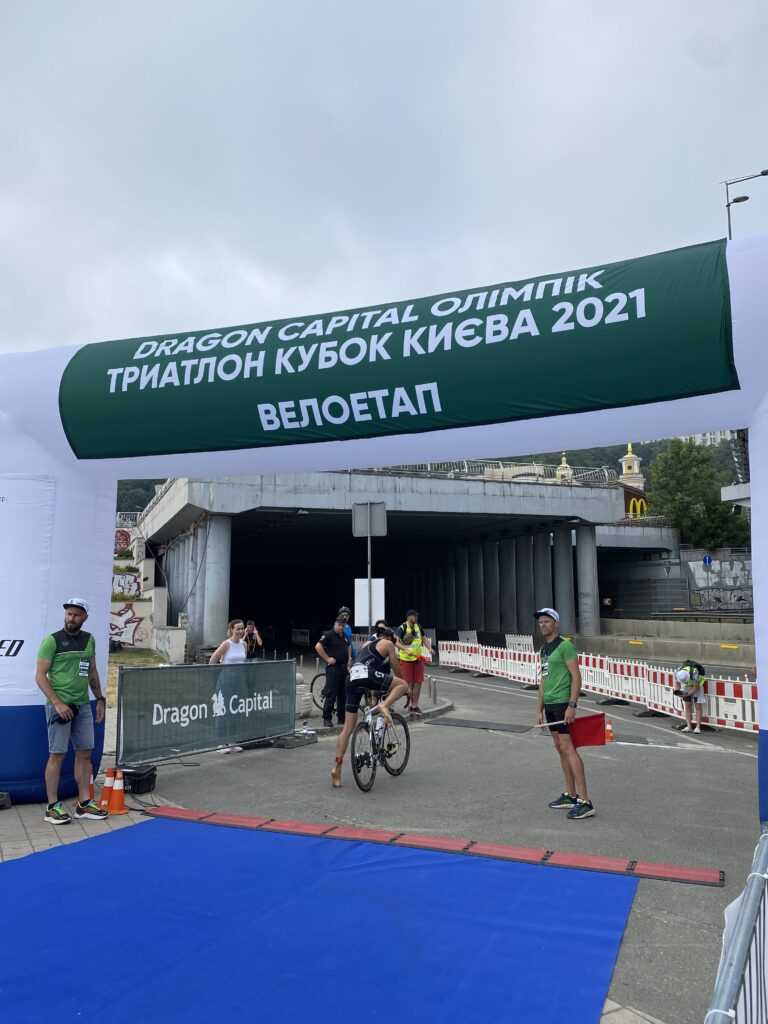 Dragon Capital Олімпік Триатлон кубок Києва 2021