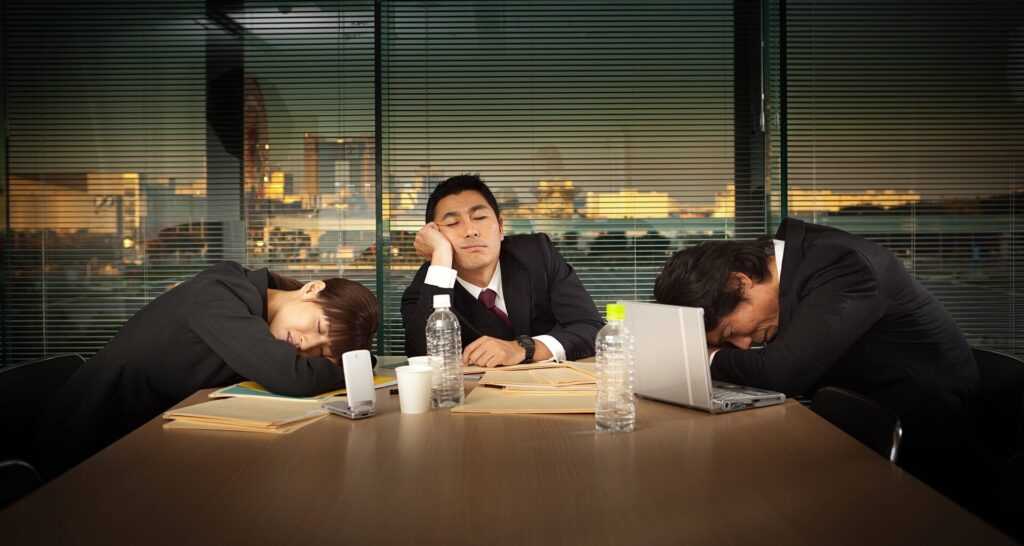 презентеїзм