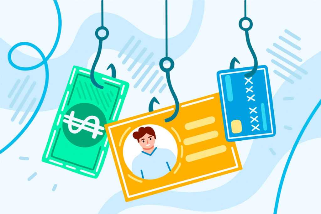 финансовые мошенники