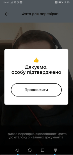 договір страхування онлайн у дії