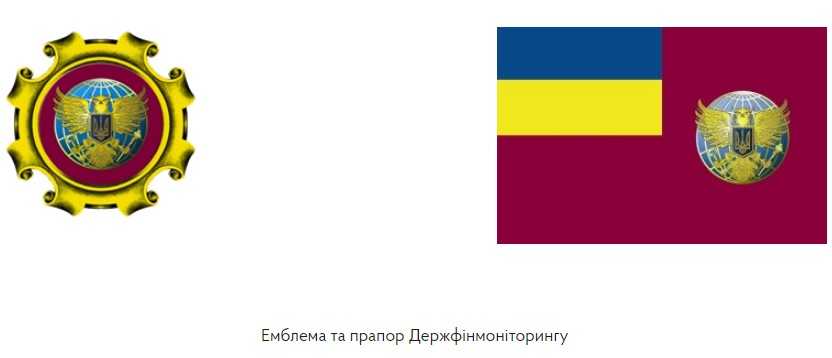 Держфінмоніторинг