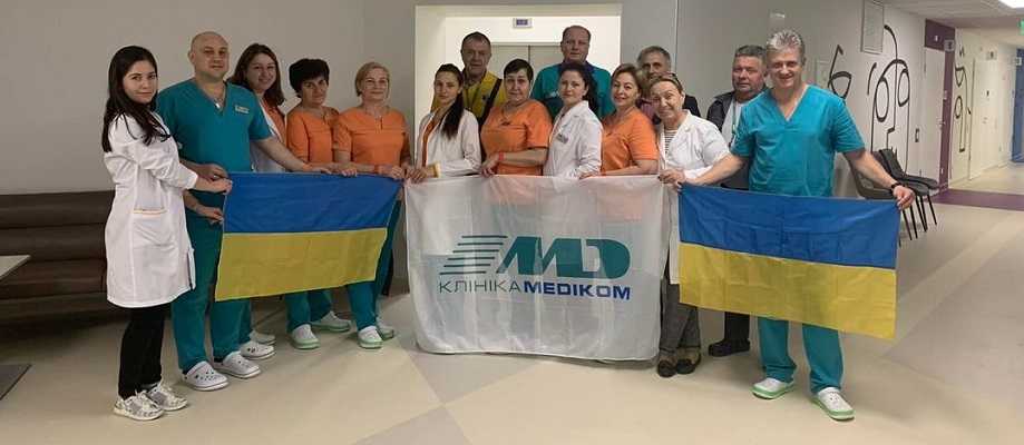 Медична Клініка Медіком