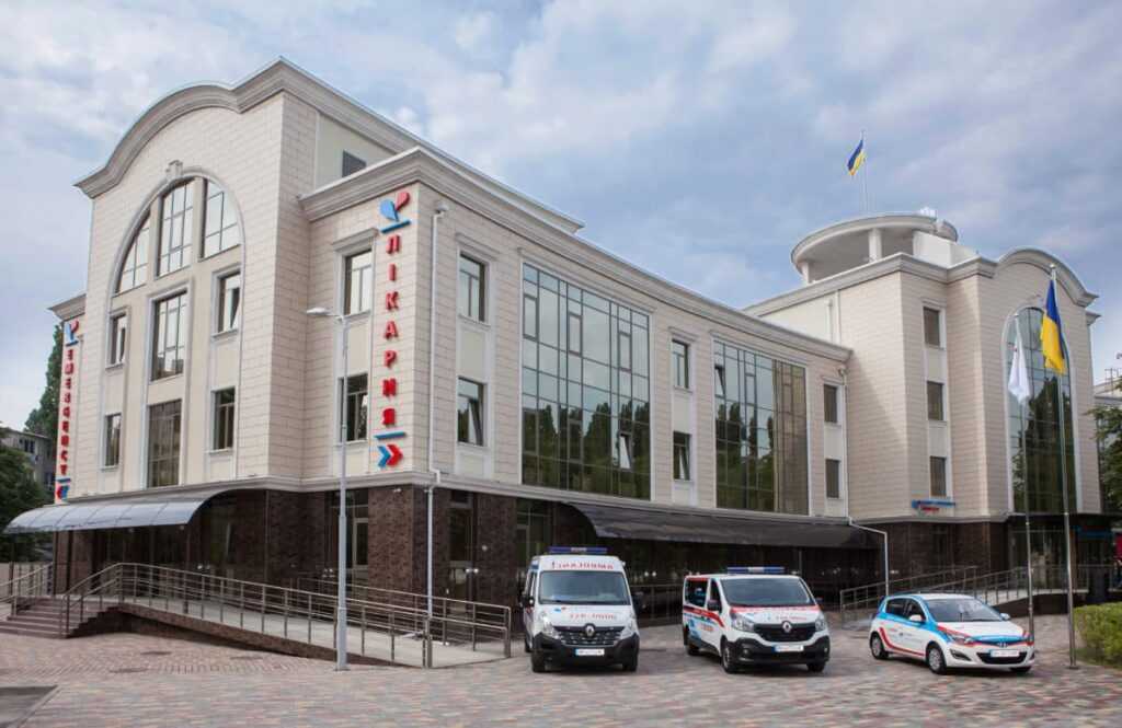 Клініка Святої Катерини