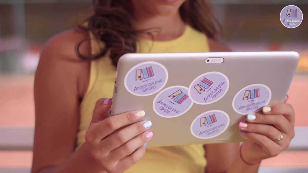 Атмосферна школа