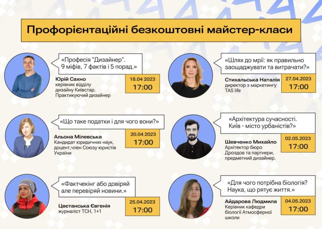 Атмосферна школа