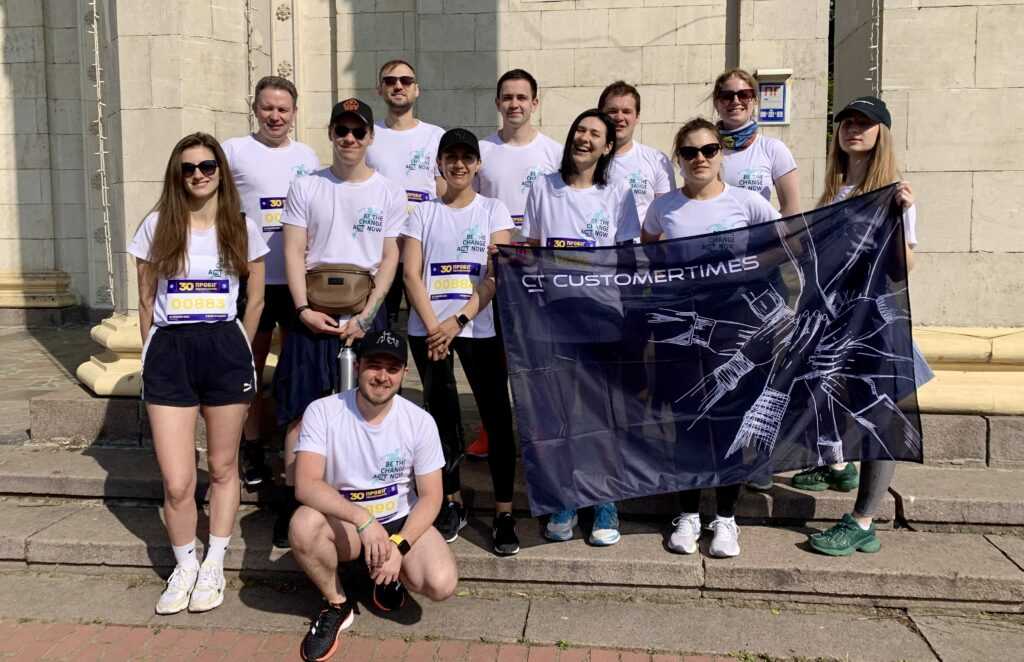 Customertimes Ukraine