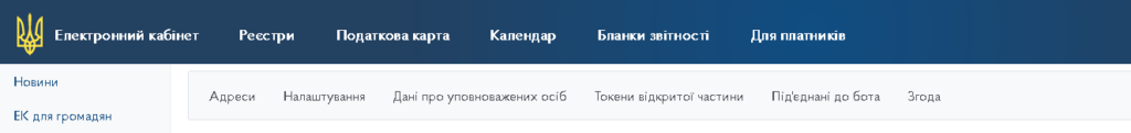 як подати декларацію на податкову знижку через електронний кабінет