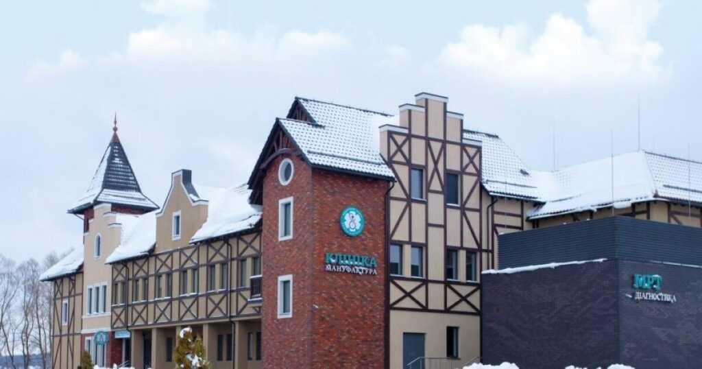 Клініка Мануфактура