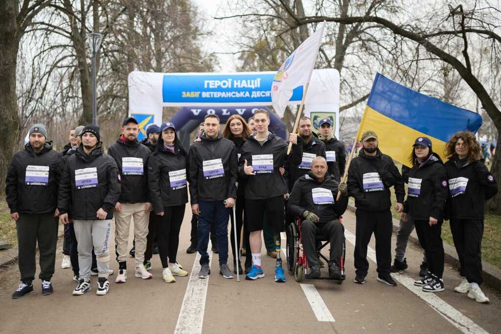 Ветеранська Десятка