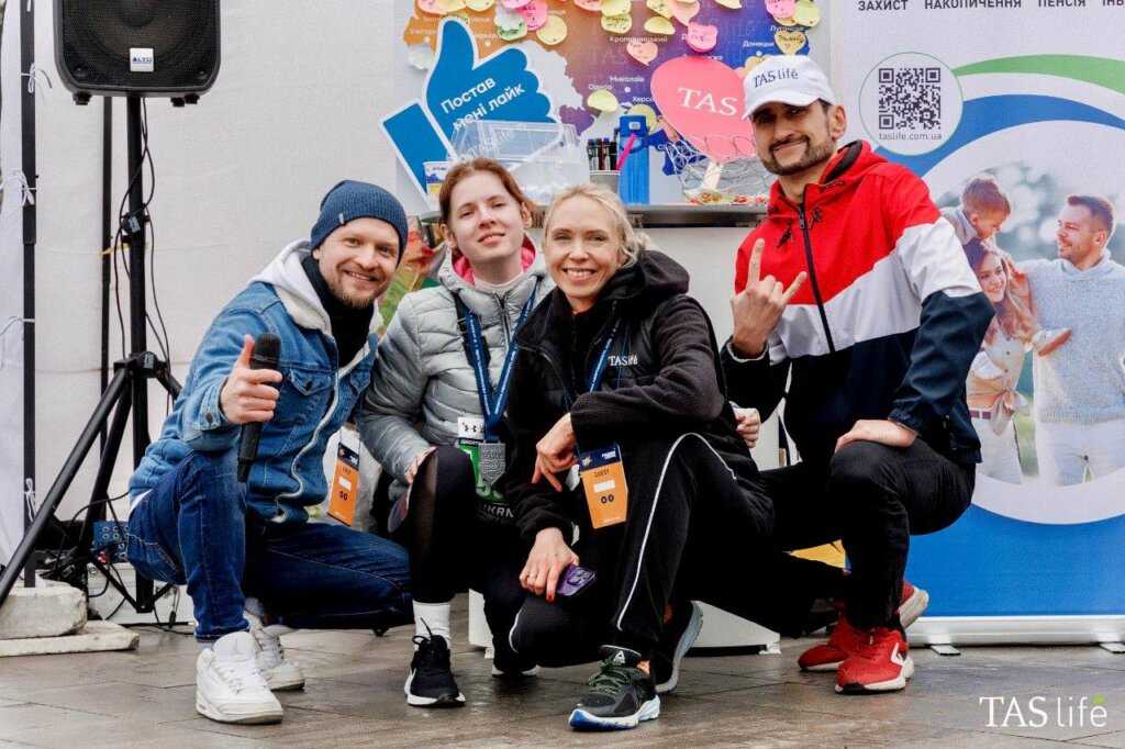 TAS Life RUN Ukraine