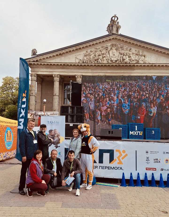 ТАС Лайф Тернопіль