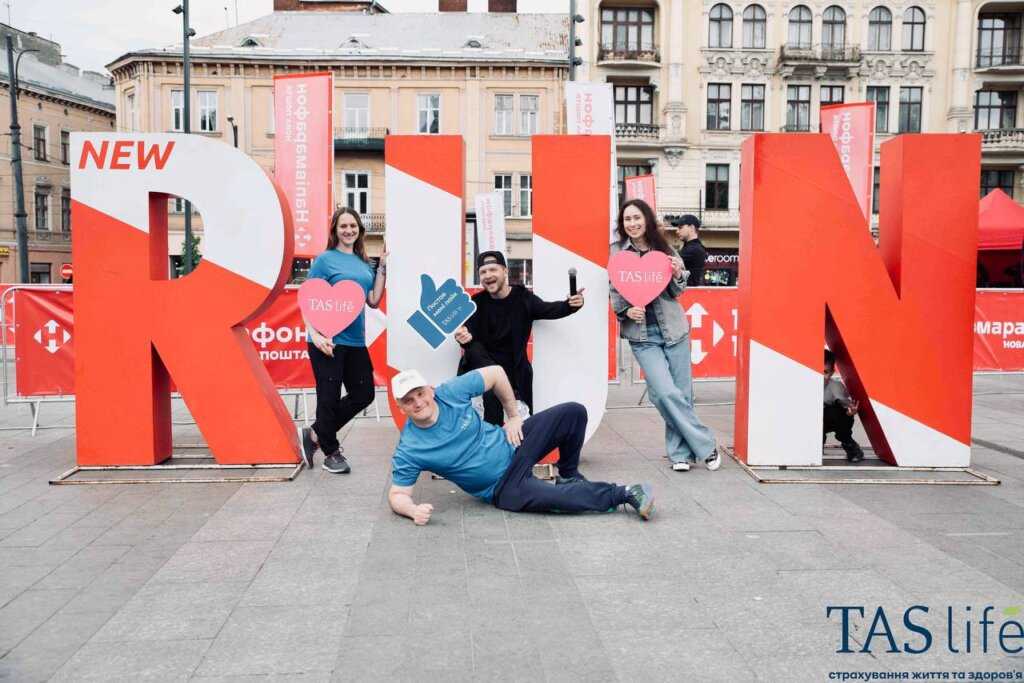 Львів Напівмарафон Нова Пошта "Не зупиняйся!"