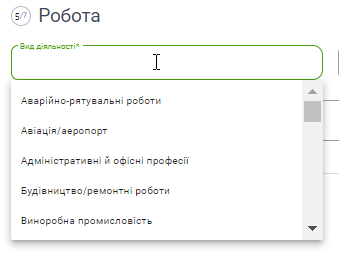 Оформлення страхового продукту в TAD