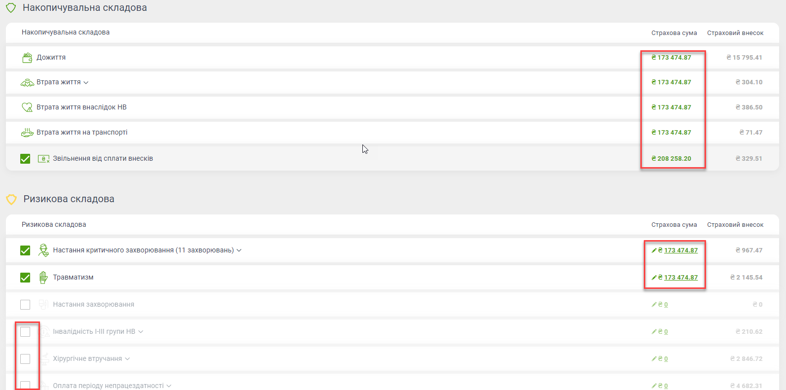 Калькулятор TAD