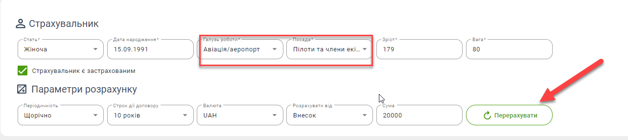 Калькулятор TAD