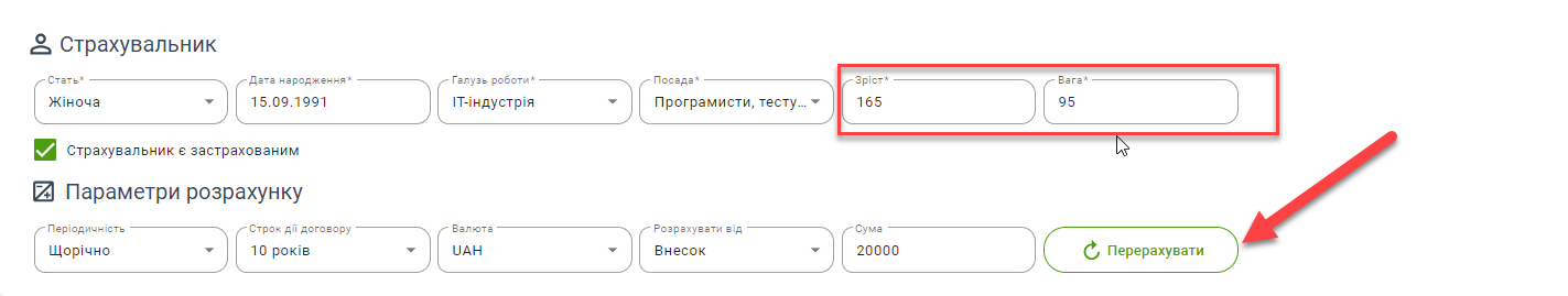 Калькулятор TAD