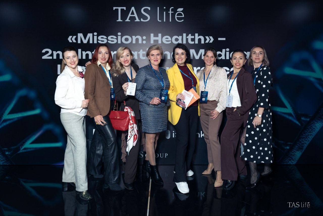 Друга міжнародна страхова медична конференція від TAS life