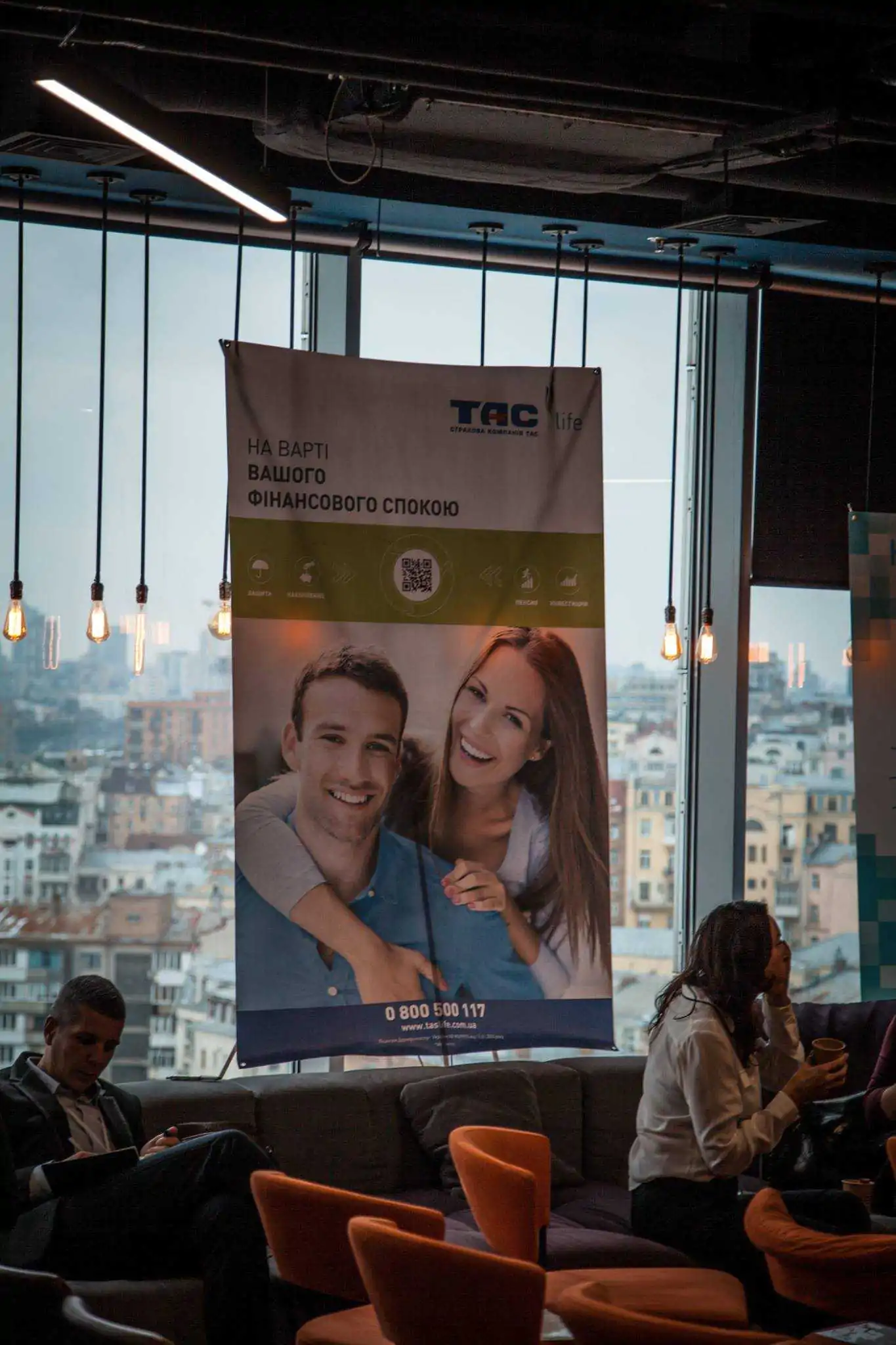 Международный саммит MedTour Networking Hub