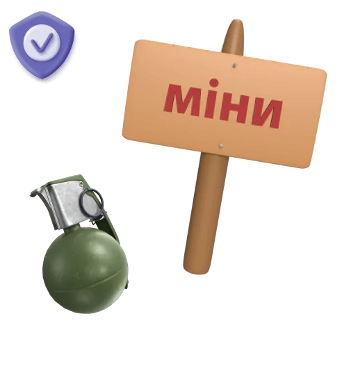 TAS Life - Страхування військових ризиків