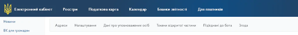 як подати декларацію на податкову знижку через електронний кабінет