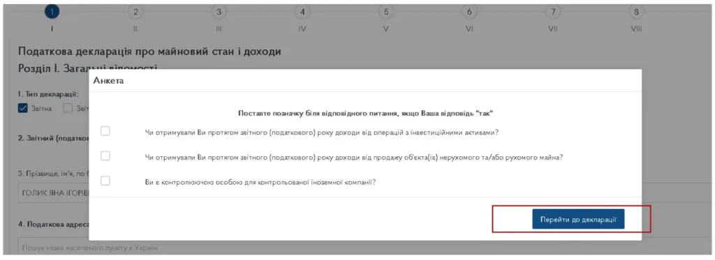 як подати документи на повернення коштів за навчання онлайн