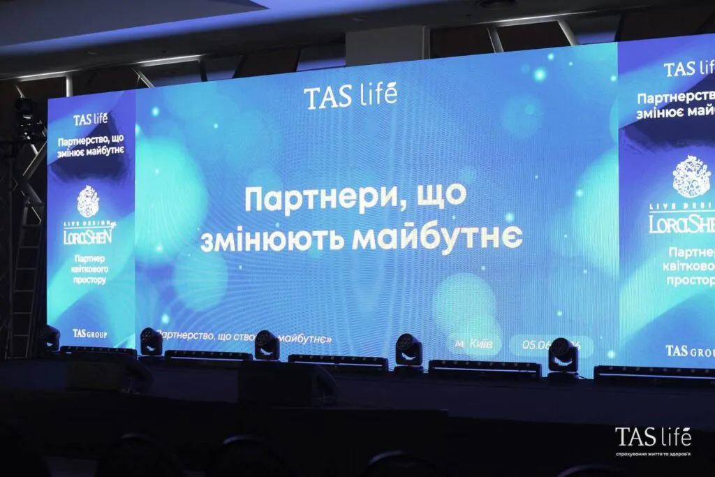 Конгрес партнерів TAS life: як це було?